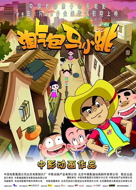 欧美日日夜夜操